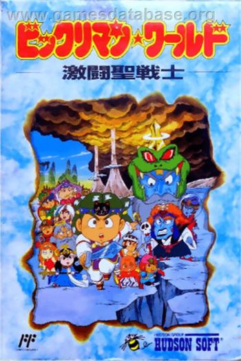 Cover Bikkuriman World - Gekitou Sei Senshi for NES